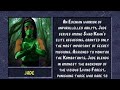 MK2 JADE GAMEPLAY SNES
