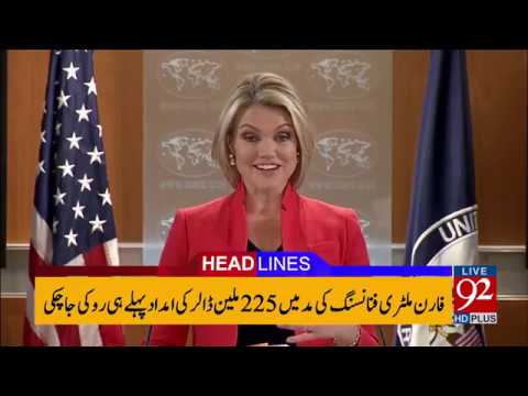 92 News Headlines 06:00 PM  - 05 January 2018- 92NewsHDPlus