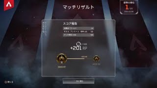 APEX備忘録#5 レヴ練習inランクマ