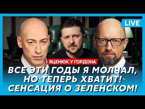 Яценюк. Русские бегут из Крыма и Донбасса! Смерть «Газпрома»! Патрушев спалил двойника Путина