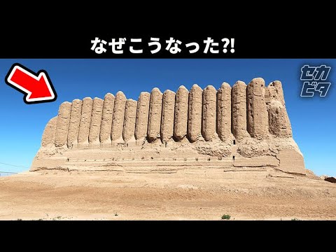 巨大な宝物:研究者が古代遺跡で発見した驚くべきもの