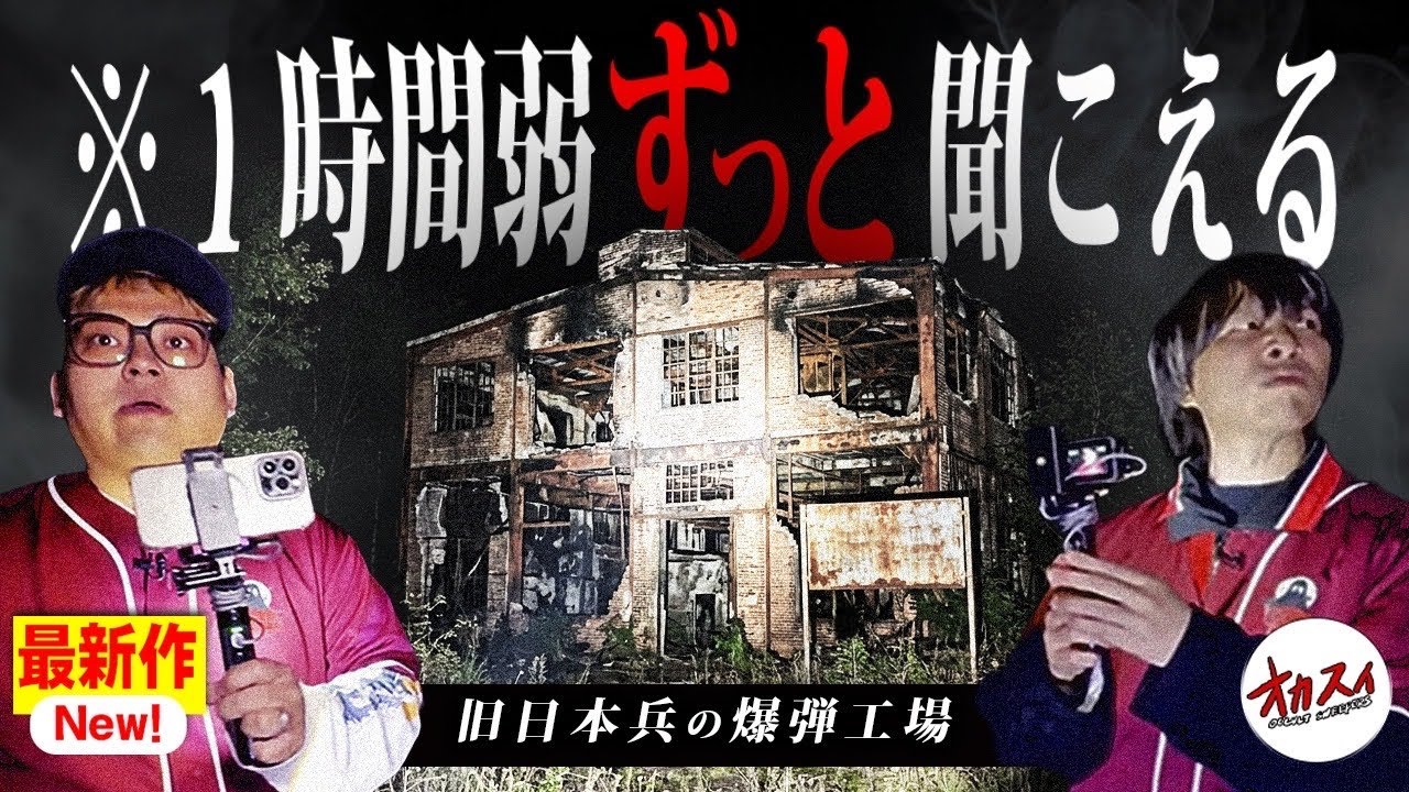 公開するか迷いました。ここ…確実に「見られている。」【群馬の森】