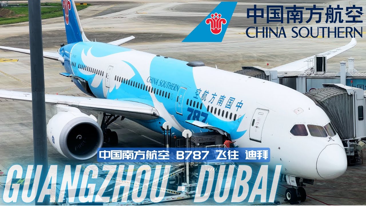 China Southern B787 | Guangzhou - Dubai | China Southern Economy Class | Boeing 787-9 | Trip Report