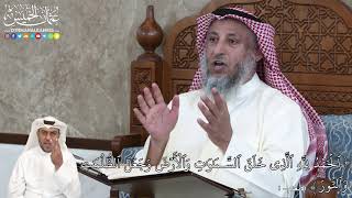 5 - ٱلۡحَمۡدُ لِلَّهِ ٱلَّذِي خَلَقَ ٱلسَّمَٰوَٰتِ وَٱلۡأَرۡضَ وَجَعَلَ... - عثمان الخميس