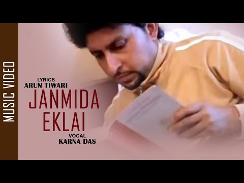 Janmida Eklai | New Nepali Modern Song 2016 by Karna Das | Arun Tiwari