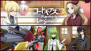 コードギアス  小さくとも 死に至る 傷  ロストストーリーズ4部3章　男主人公 CodeGeass　※ネタバレ有