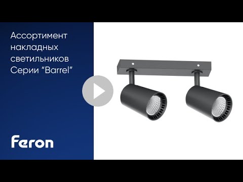 Миниатюра изображения товара Спот Feron ML212 / 41476