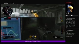 BO4β配信(*_*)　初見さん歓迎でーす！