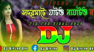 Download lagu DJ Biplob Roy -Shodor Ghate Jaiyo Na || DJ Remix TikTok Viral || Song Tribal House Music mp3 Download lagu DJ Biplob Roy -Shodor Ghate Jaiyo Na || DJ Remix TikTok Viral || Song Tribal House Music mp3