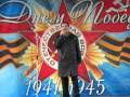 Mr. Trololo - Opyat' ot menya sbejala poslednyaya ...