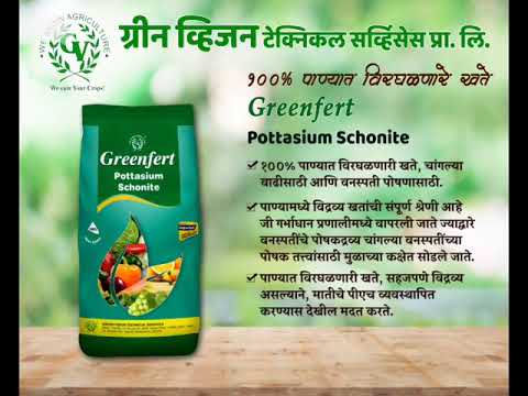 Powder partial chelate micronutrient fertilizer, for agricul...