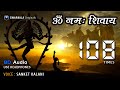 Om Namah Shivaya 8D Sound 108 Times Meditation Chant Voice Sanket Kalani Use Headphones
