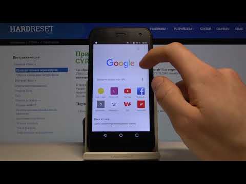 Как почистить историю браузера на Cyrus CS40  — Освобождение памяти