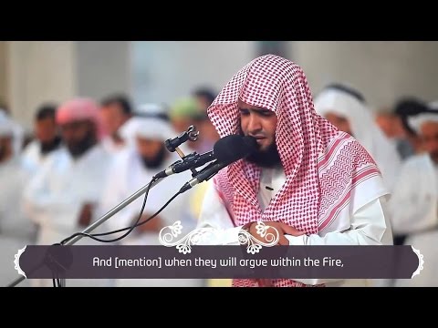 Salman Al utaybi Surah Noor with English Sub