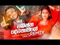 Wadinna Dewathawiye Remix Harsha Dhanosh Zack N Sinhala DJ Harsha Dhanosh Songs