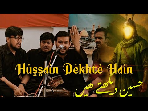 Hussain Dekhte Hain | New Salam | Alishah Zaidi |  2025 | Sandhawali @syedalishahzaidiofficial3107 