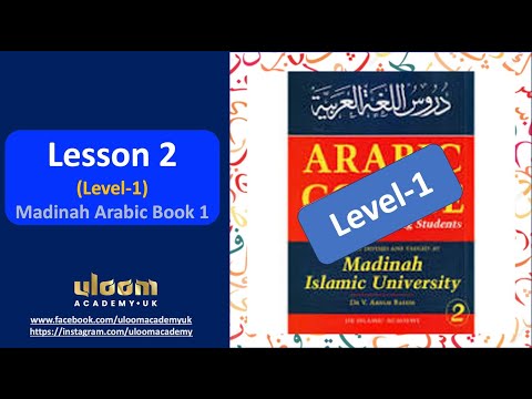 Lesson 2 - Madinah Arabic Book 1 Course