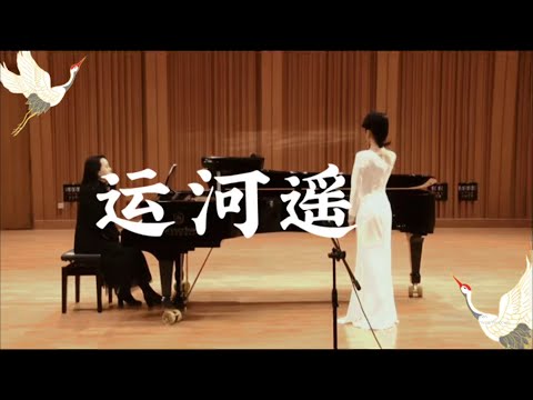运河谣
