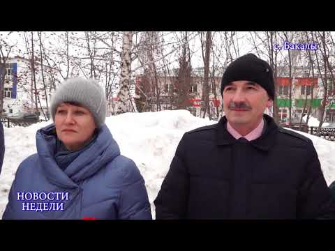 Новости недели. Эфир от 25.02.2022 г.