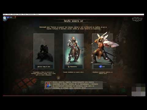 THE TRUE STORY ABOUT ARKADATA VS DAKSAN!!!