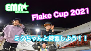 ミクちゃんとFlake cup(フレイクカップ)の練習をしよう！