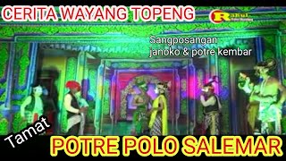 Download lagu POTRE POLO SALEMAR Part 4 | @Wayangtopengkadaryono6985 mp3 Download lagu POTRE POLO SALEMAR Part 4 | @Wayangtopengkadaryono6985 mp3