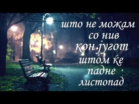 Stihovno Vojuvanje - Razliki (Official Lyrics Video)