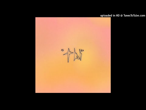 [FREE FOR PROFIT] MAYOT x PRETTY SCREAM Type Beat - YOU / prod. 48glock