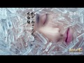 Sword like a Dream MV- Kris Wu Yi Fan