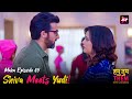 Maha Episode 5 Hum Tum And Them Shweta Tiwari Aashika Bhatia Akshay Oberoi Bhavin Bhanushali