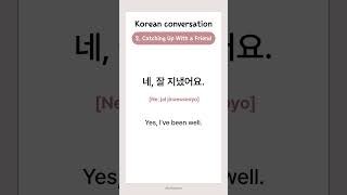 💬 Korean Conversation | EP2. Catching Up With a Friend