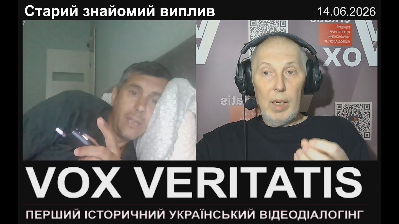 Старий знайомий виплив (з епілогом)