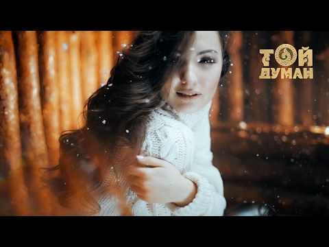 Ділхан Исаев - Қазақ қызы