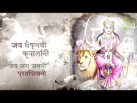 Vaishnodevi Soundtracks 17 - JAY BRAHMACHARINI SONG