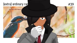 (非)日常ラジオ / ディレイする夏