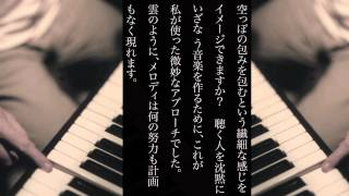 Morgan Fisher モーガン・フィッシャー NEW Heartmuse Meditation CD (日本語)