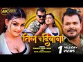 Video तिल पे दीवाना Til Pe Deewana Pramod Premi Yadav Ft Priya Raghuvanshi New