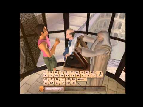 Fort Boyard PC 2003 Gameplay