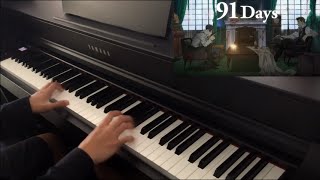 TK - Signal (91 Days Opening) Cover