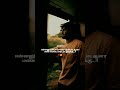 Sad Quotes Manasu Romba Kastama Than Iruku Sad Bgm Whats App Status Tamil