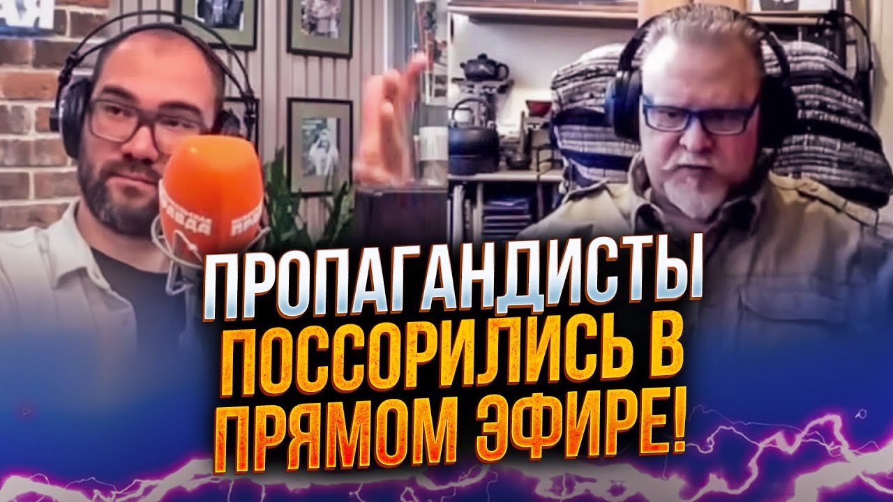 🔥 Несподівані заяви з рф! Пропагандистів прорвало! Кремль боїться війни з Н?