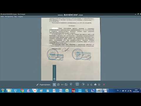 Верховный суд РФ признал, что документ без расшифровки подписи, не действителен?
