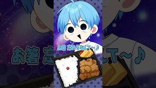【アニメ】あるあるなイヤイヤ星人 #すとぷり #anime #すとぷり10周年