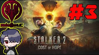 #3【STALKER2:Cost of Hope 】なぜかわかんないけど寝れなくなったストーカー【ネタバレ注意】