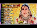 OLD SONGS BOLLYWOOD 4 Hours