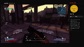 ボーダーランズ　DLC4