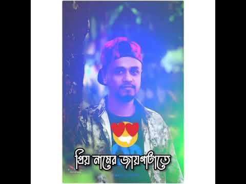খুব দুঃখের গান 😭 Shesh Chiti 💌 শেষ চিঠি 🎤 Murad Bibagi | New Bangla Song 2021