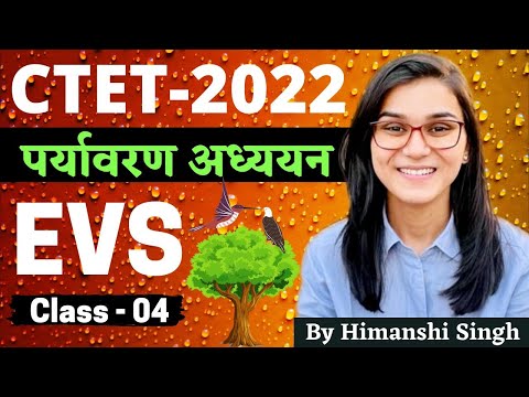 CTET 2022 Online Exam -  Environmental Studies (EVS) Class-04 by Himanshi Singh | PYQs