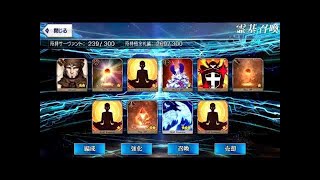 【Fate/Grand Order】FGO「京まふ2017出展記念ピックアップ召喚(日替り)」を沖田総司狙いで60連チャレンジ！【ほぼ最速ガチャ実況】