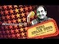 MERI AWAZ SUNO A Musical Tribute To M D Rafi